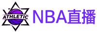 NBA直播